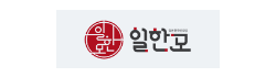 [일본]한일모